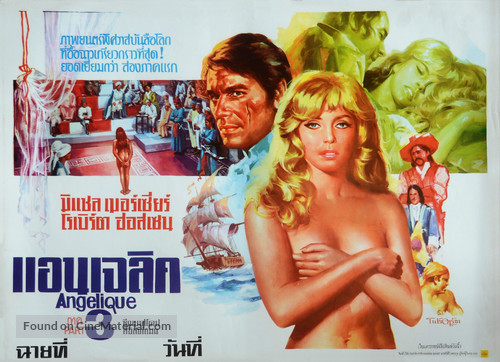 Indomptable Ang&egrave;lique - Thai Movie Poster