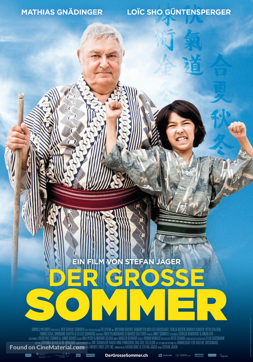 Der grosse Sommer - Swiss Movie Poster