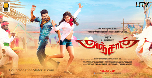 Anjaan - Indian Movie Poster