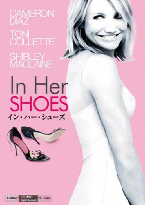 In Her Shoes - Japanese DVD movie cover