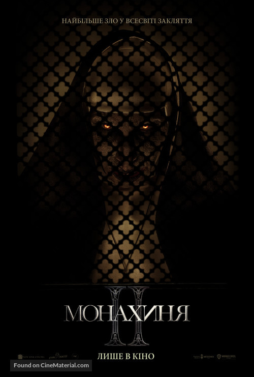The Nun II - Ukrainian Movie Poster