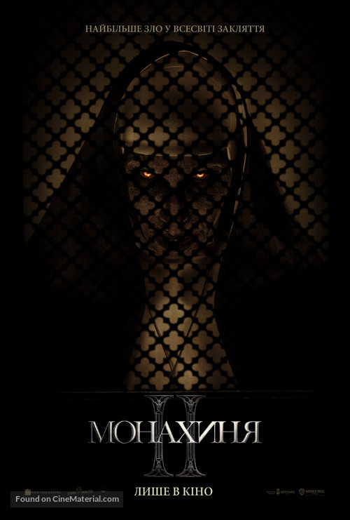 The Nun II - Ukrainian Movie Poster