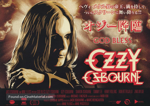 God Bless Ozzy Osbourne - Japanese Movie Poster