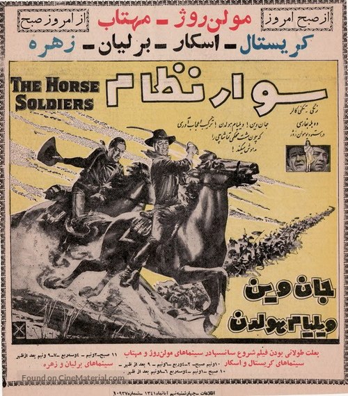 The Horse Soldiers - Iranian poster