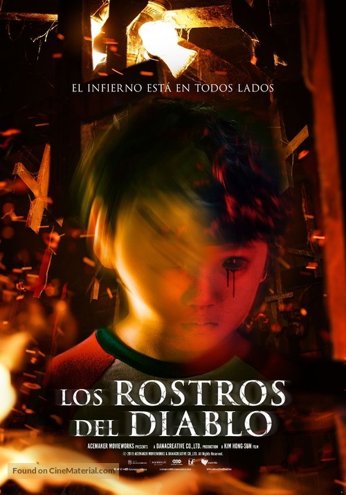 Byeonshin - Mexican Movie Poster