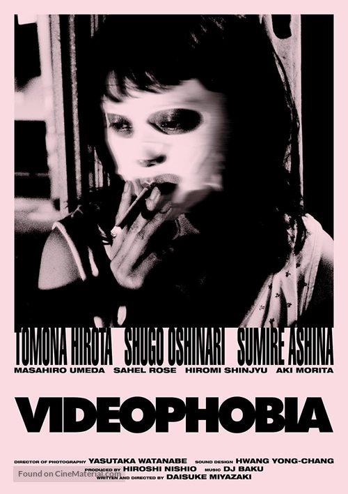 Videophobia - Movie Poster