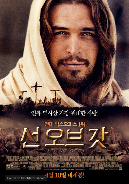 Son of God - South Korean Movie Poster