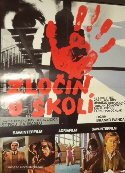 Zlocin u skoli - Yugoslav Movie Poster