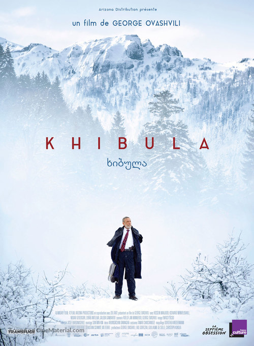 Khibula - French Movie Poster