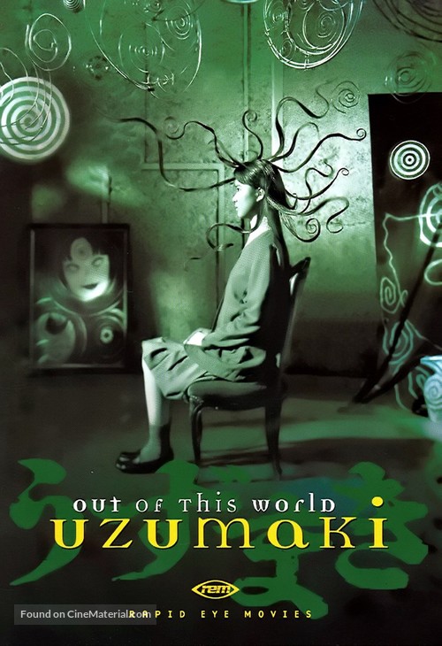 Uzumaki - DVD movie cover