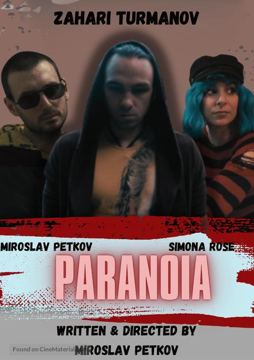 Paranoia - Bulgarian Movie Poster