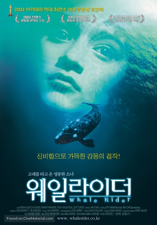 Whale Rider - South Korean Movie Poster