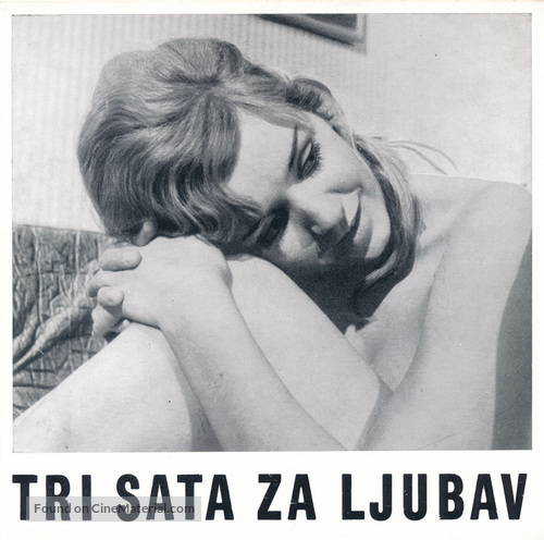 Tri sata za ljubav - Yugoslav Movie Poster