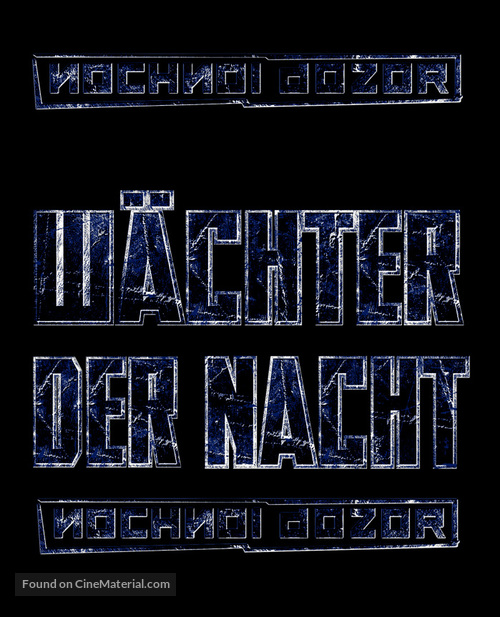 Nochnoy dozor - German Logo
