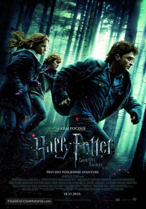 Harry Potter and the Deathly Hallows: Part I - Croatian Movie Poster