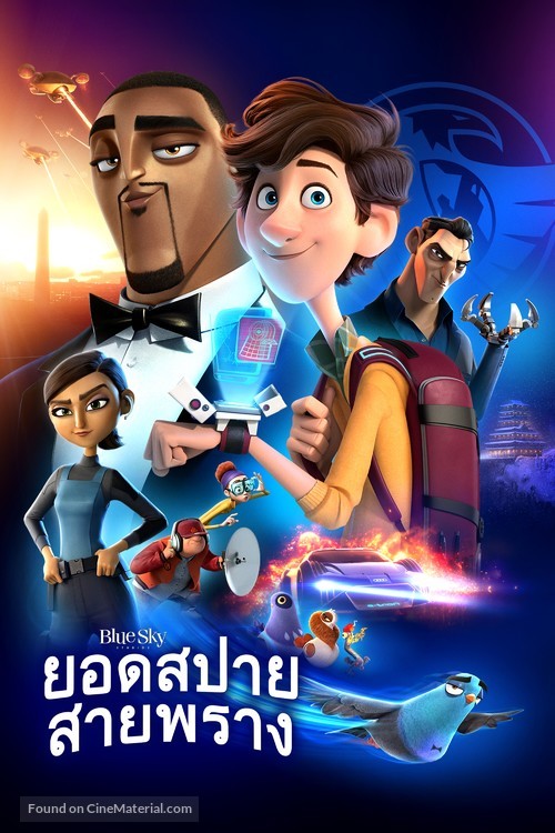 Spies in Disguise - Thai Movie Cover