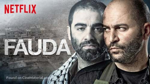 &quot;Fauda&quot; - Movie Poster