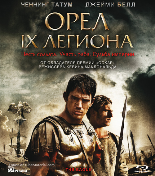 The Eagle - Russian Blu-Ray movie cover