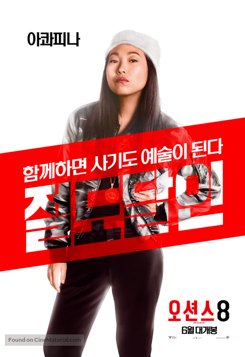 Ocean&#039;s 8 - South Korean Movie Poster
