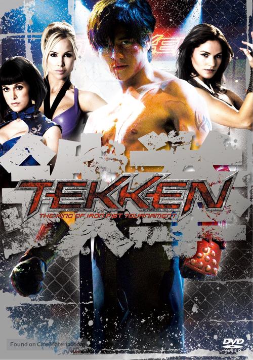 Tekken - Japanese DVD movie cover