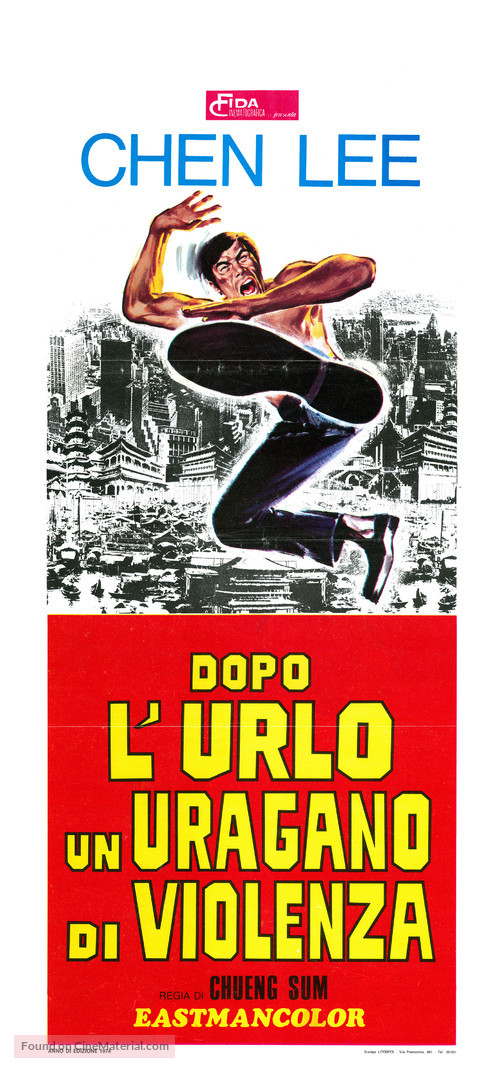 Mang quan - Italian Movie Poster