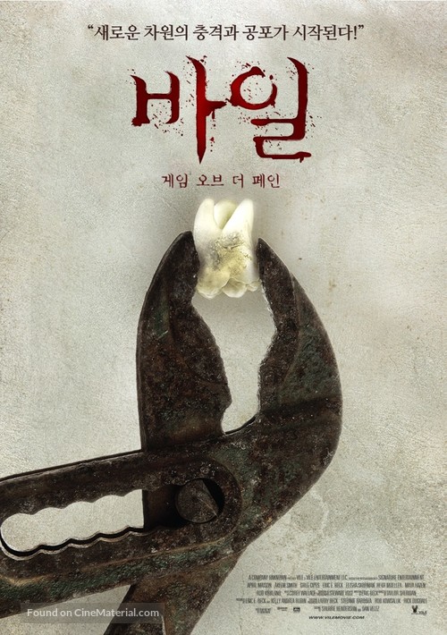 Vile - South Korean Movie Poster