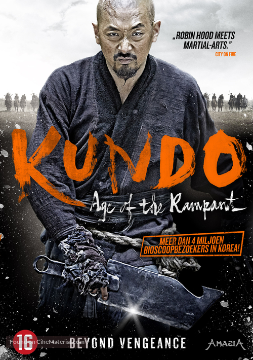 Kundo: min-ran-eui si-dae - Dutch Movie Poster