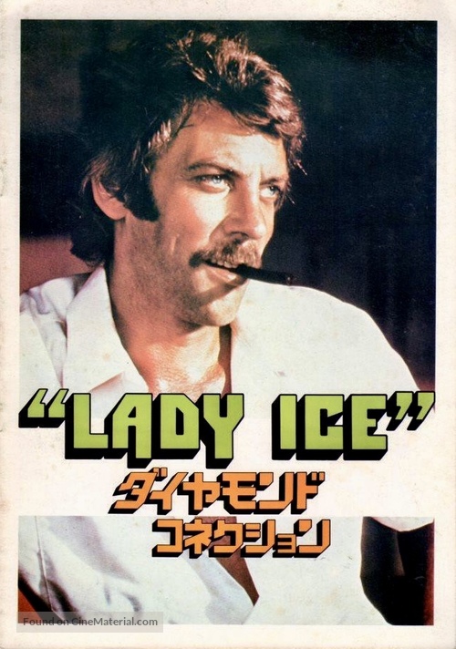 Lady Ice - Japanese Movie Poster