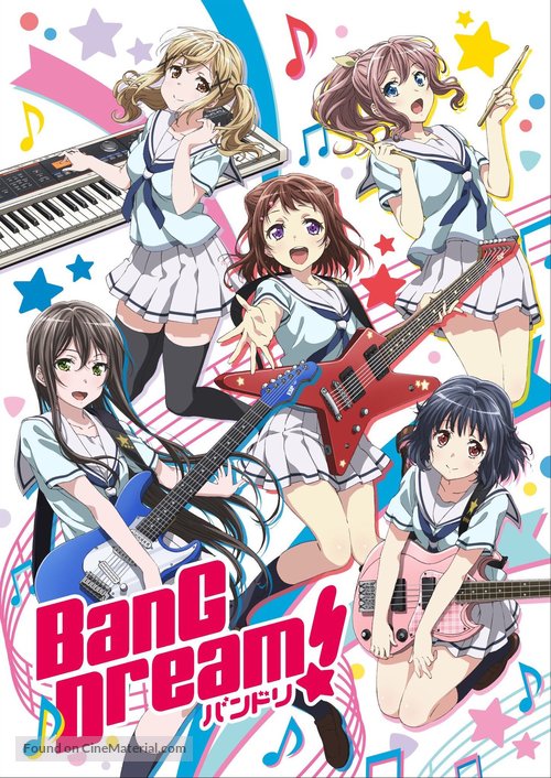 &quot;BanG Dream!&quot; - Japanese Video on demand movie cover
