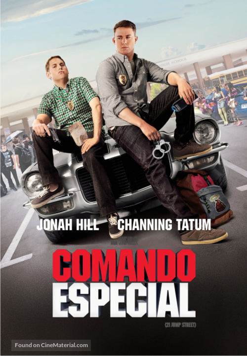 21 Jump Street - Argentinian DVD movie cover