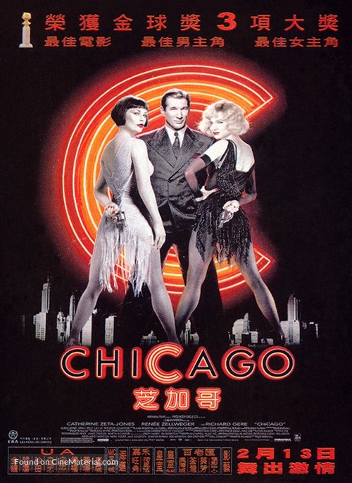 Chicago - Hong Kong Advance movie poster