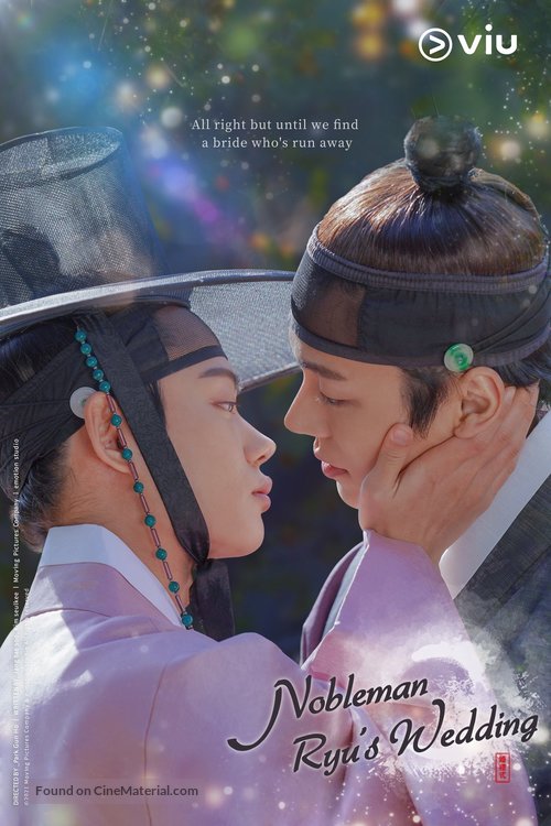 &quot;Scholar Ryu&#039;s Wedding&quot; - Thai Movie Poster