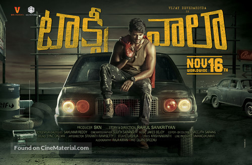 Taxiwaala - Indian Movie Poster