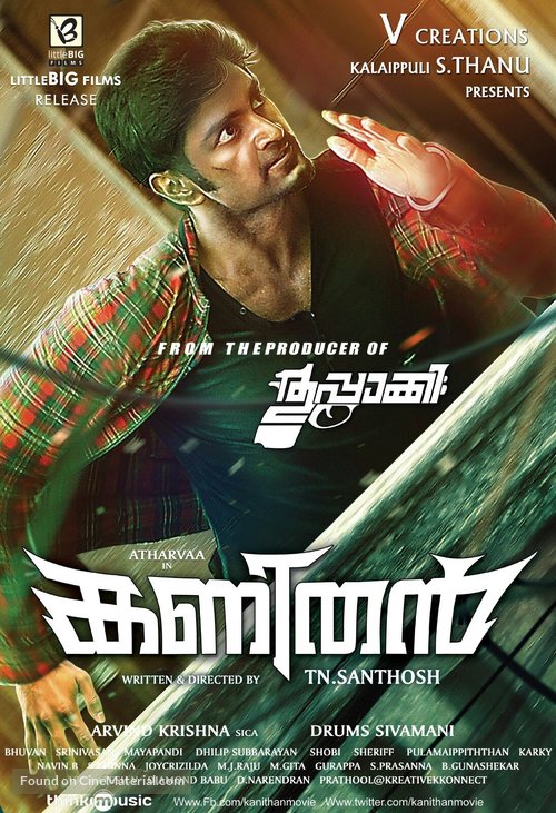 Kanithan - Indian Movie Poster