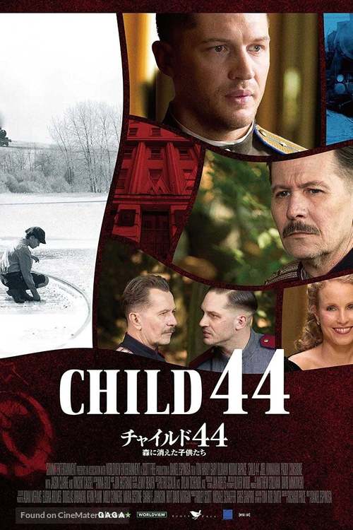 Child 44 - Japanese Movie Poster