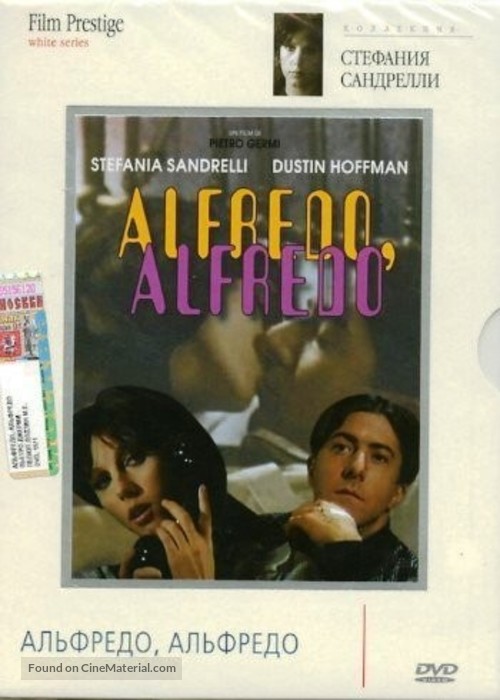 Alfredo, Alfredo - Russian DVD movie cover