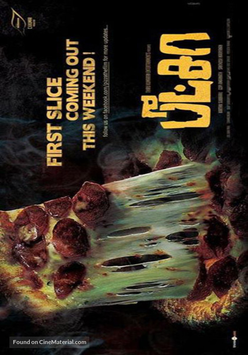 Pizza - Indian Movie Poster