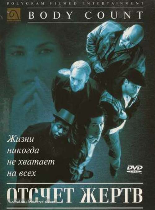 Body Count - Russian Movie Cover