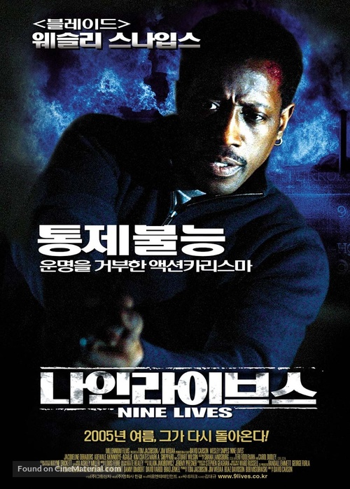 Unstoppable - South Korean poster