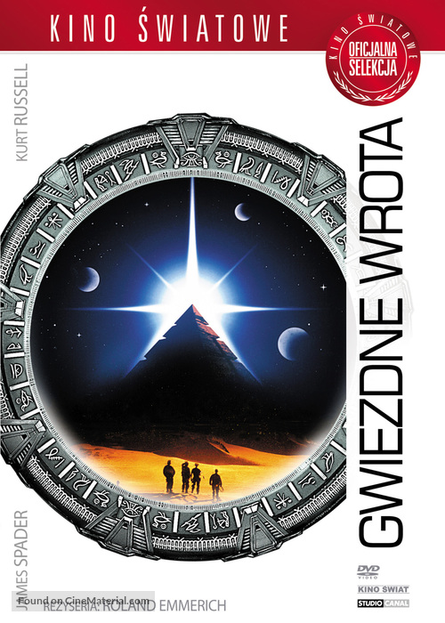 Stargate - Polish DVD movie cover