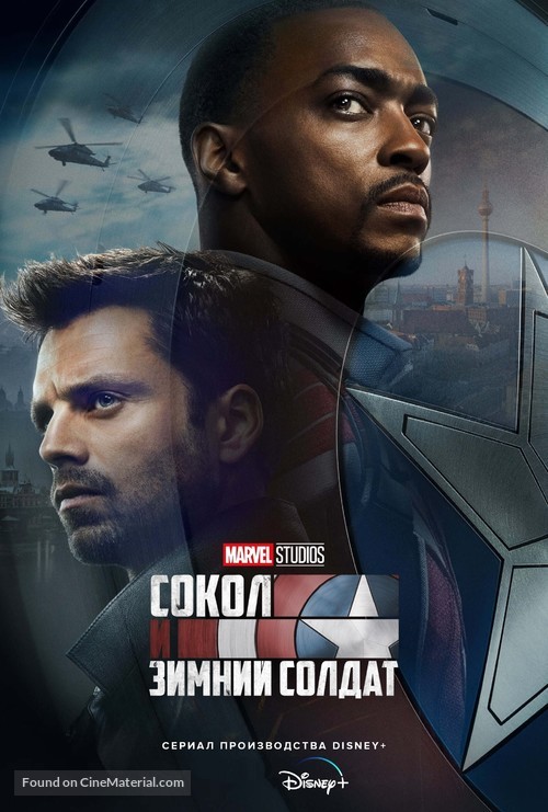 &quot;The Falcon and the Winter Soldier&quot; - Russian Movie Poster