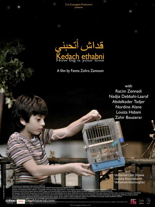 Kedach ethabni - British Movie Poster