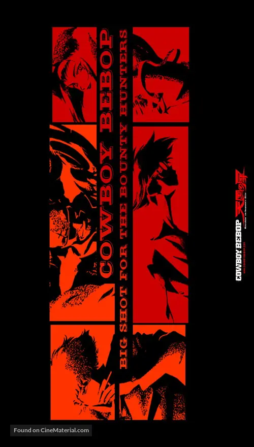 Kauboi Bibappu Cowboy Bebop 1998 Movie Poster Kauboi Bibappu Cowboy Bebop 1998 Movie Poster