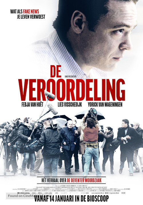 De Veroordeling - Dutch Movie Poster