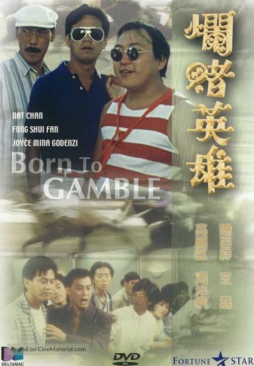 Lan du ying xiong - Hong Kong Movie Cover