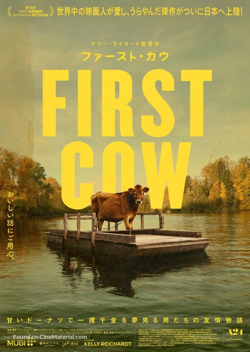 First Cow - Japanese Movie Poster