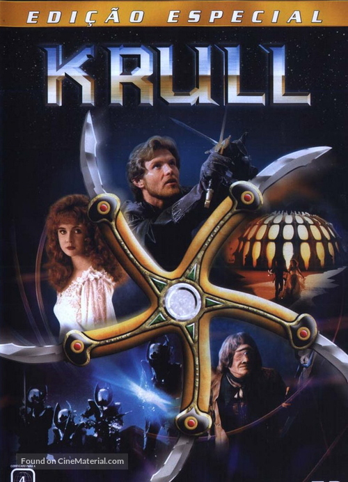 Krull - Brazilian DVD movie cover