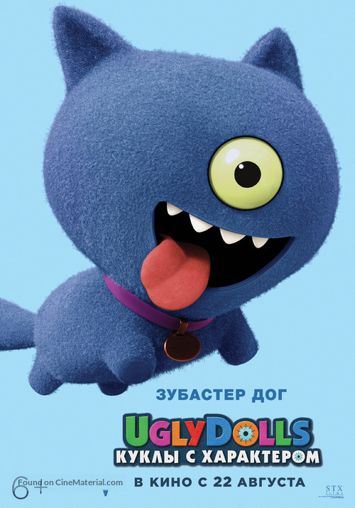 UglyDolls - Russian Movie Poster