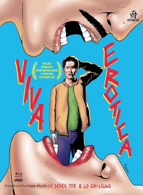 Viva Erotica - French Blu-Ray movie cover