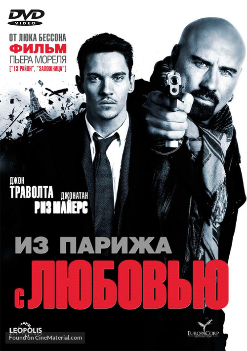 From Paris with Love - Russian Movie Cover